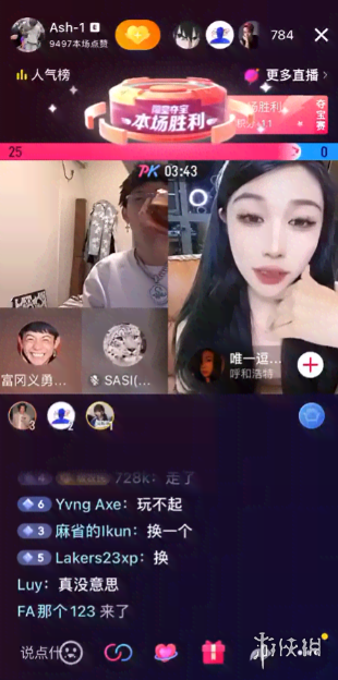 游俠網(wǎng)2