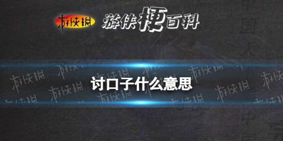 游俠網(wǎng)1