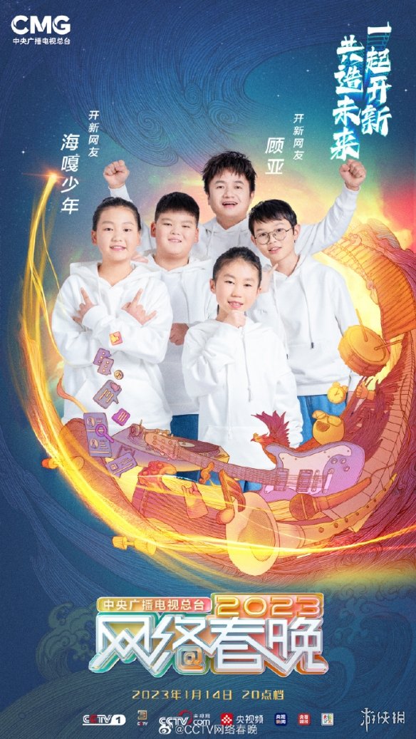 游俠網(wǎng)12
