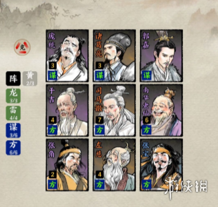 游俠網(wǎng)7