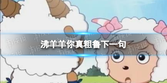 游俠網(wǎng)1