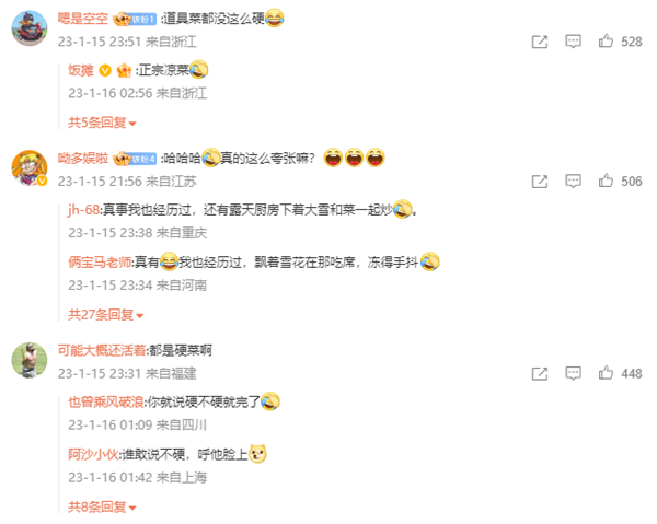 眾人戶外吃席 8個涼菜被凍成冰雕 網(wǎng)友:這才是真正的“硬菜”
