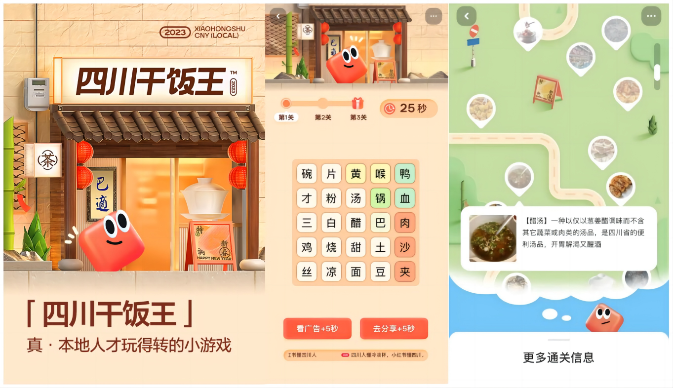 1675060324421854.png 微信圖片_20230130143122.png