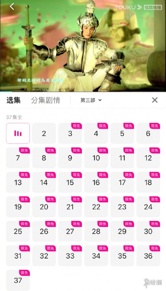 游俠網(wǎng)6