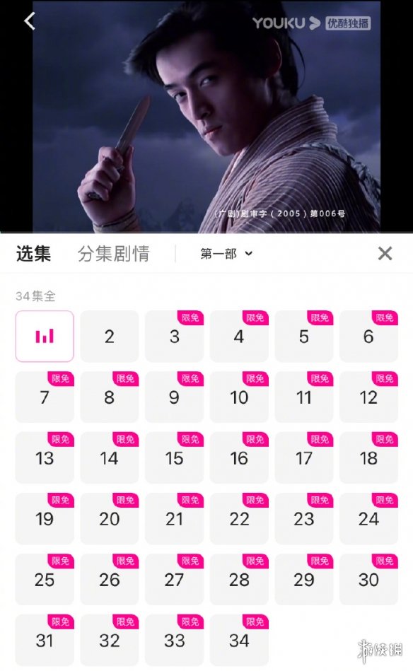 游俠網(wǎng)5