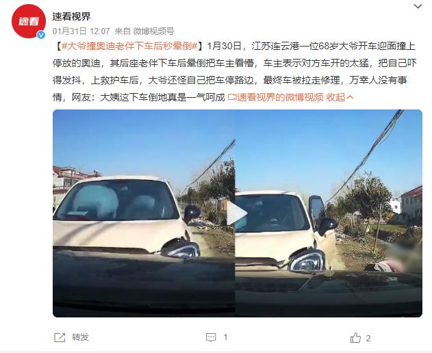 截圖