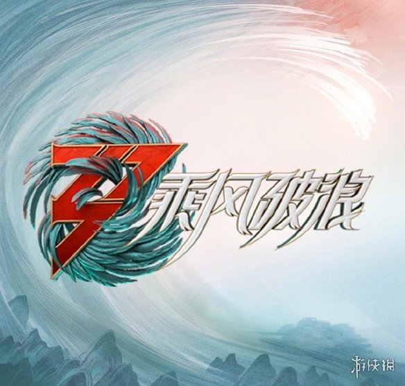 游俠網(wǎng)3