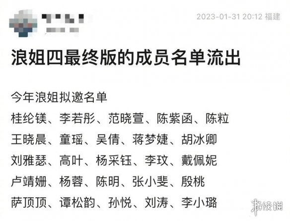 游俠網(wǎng)2