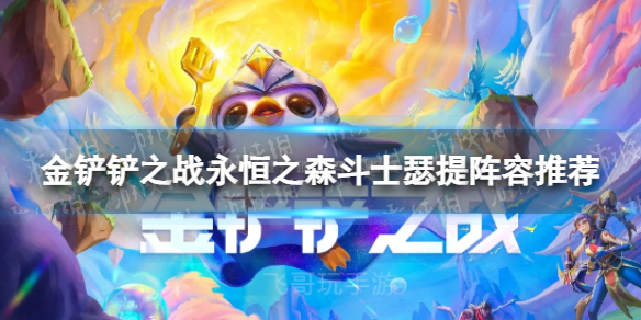 游俠網(wǎng)1