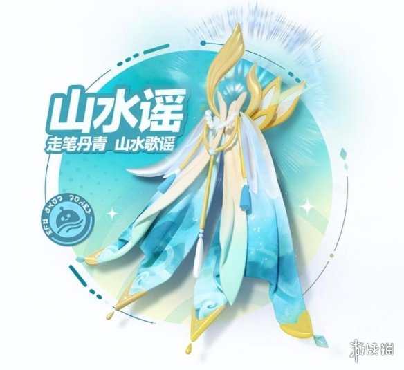游俠網(wǎng)3