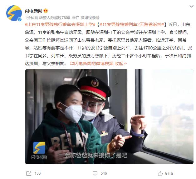 截圖