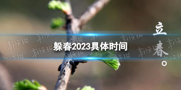 游俠網(wǎng)1
