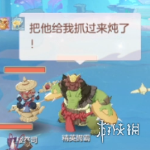 游俠網(wǎng)2
