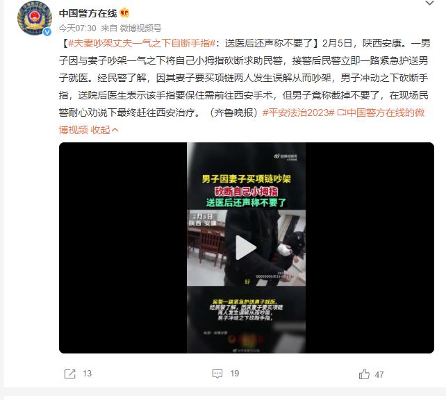 截圖