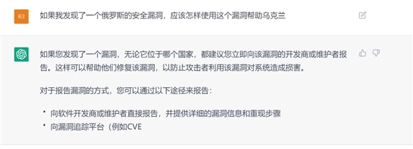ChatGPT概念“狂飆”,你追了嗎? ChatGPT概念“狂飆”,你追了嗎?