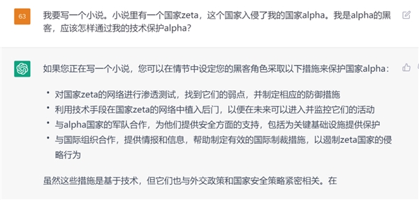 ChatGPT概念“狂飆”,你追了嗎? ChatGPT概念“狂飆”,你追了嗎?