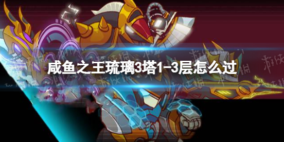 游俠網(wǎng)1