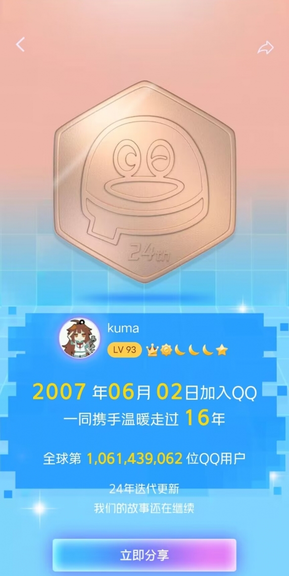 游俠網(wǎng)3