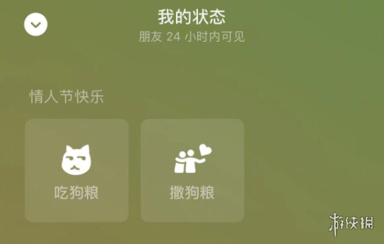 游俠網(wǎng)2