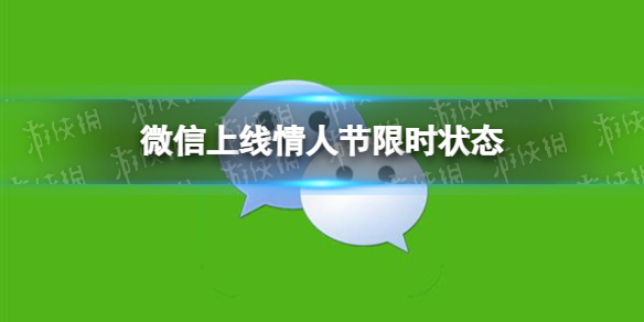 游俠網(wǎng)1