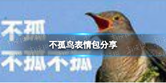 游俠網(wǎng)1