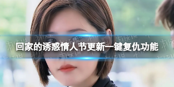 游俠網(wǎng)1
