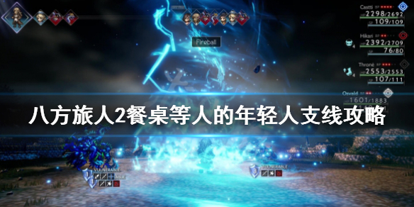 游俠網(wǎng)1