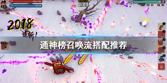 游俠網(wǎng)1