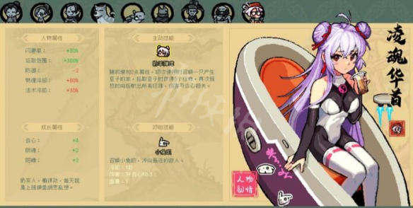 游俠網(wǎng)2