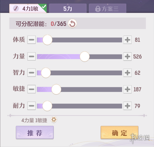 游俠網(wǎng)2