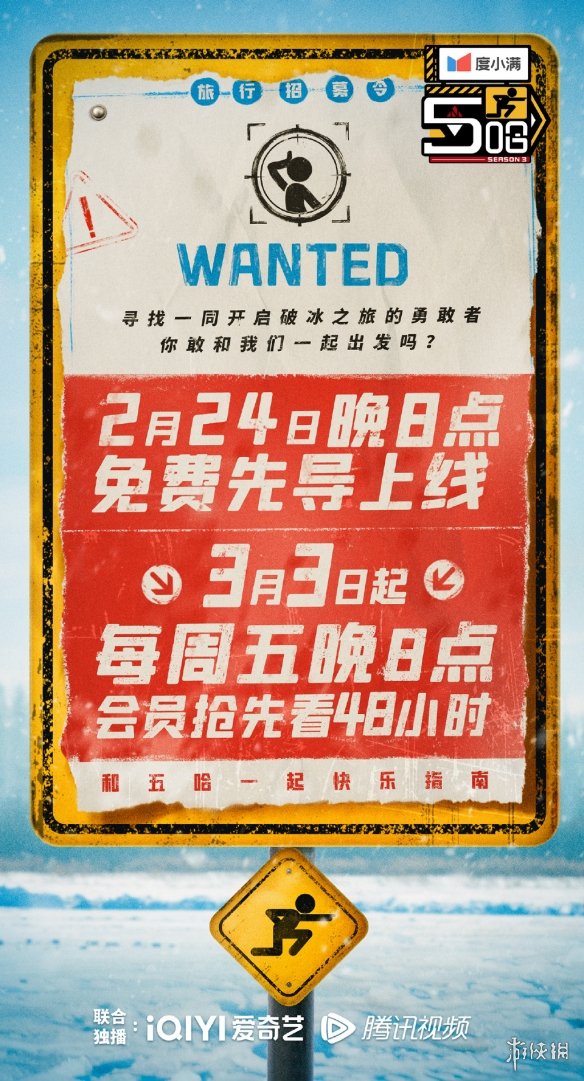 游俠網(wǎng)2