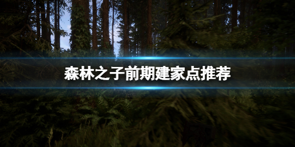 游俠網(wǎng)1