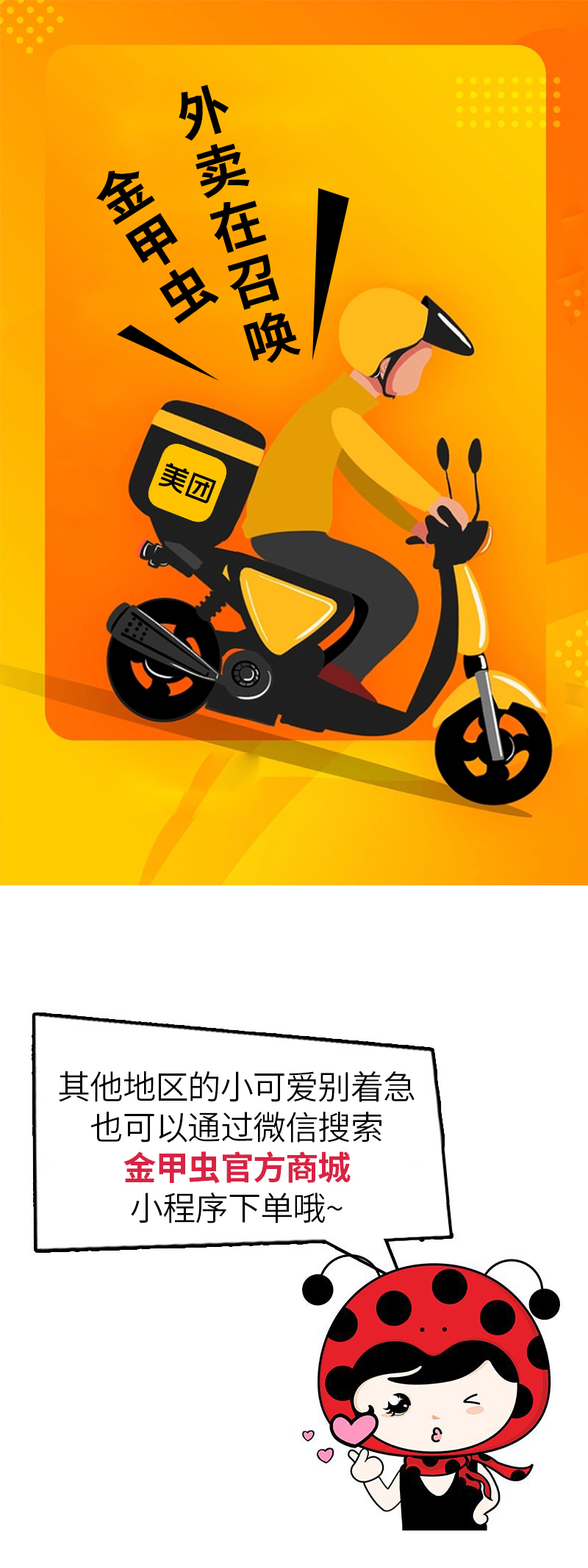 Fu_07.jpg