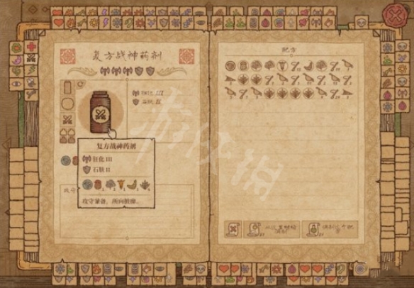 游俠網(wǎng)4