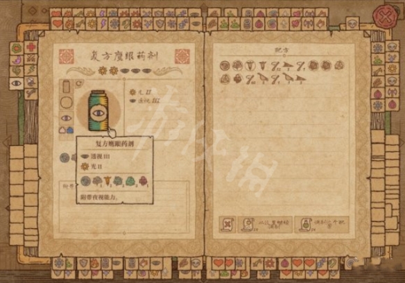 游俠網(wǎng)9