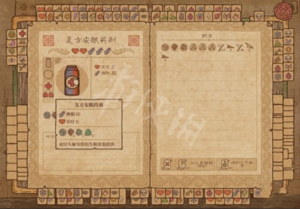 游俠網(wǎng)2