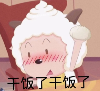 網(wǎng)絡(luò)用語操場林黛玉 食堂蘇炳添是什么意思 網(wǎng)絡(luò)用語操場林黛玉 食堂蘇炳添是什么意思
