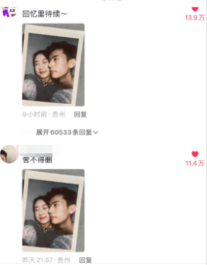 《抖音》斷崖式分手照片宣言是什么梗 《抖音》斷崖式分手照片宣言是什么梗