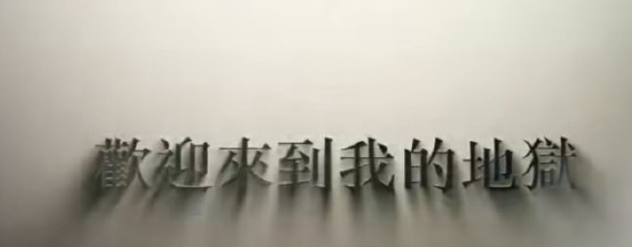 明天下午四點只辦一件事是什么梗 明天下午四點只辦一件事是什么梗