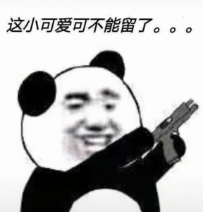 三人行必有steve什么意思 三人行必有steve梗介紹