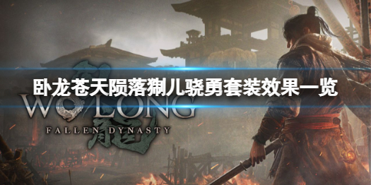 游俠網(wǎng)1