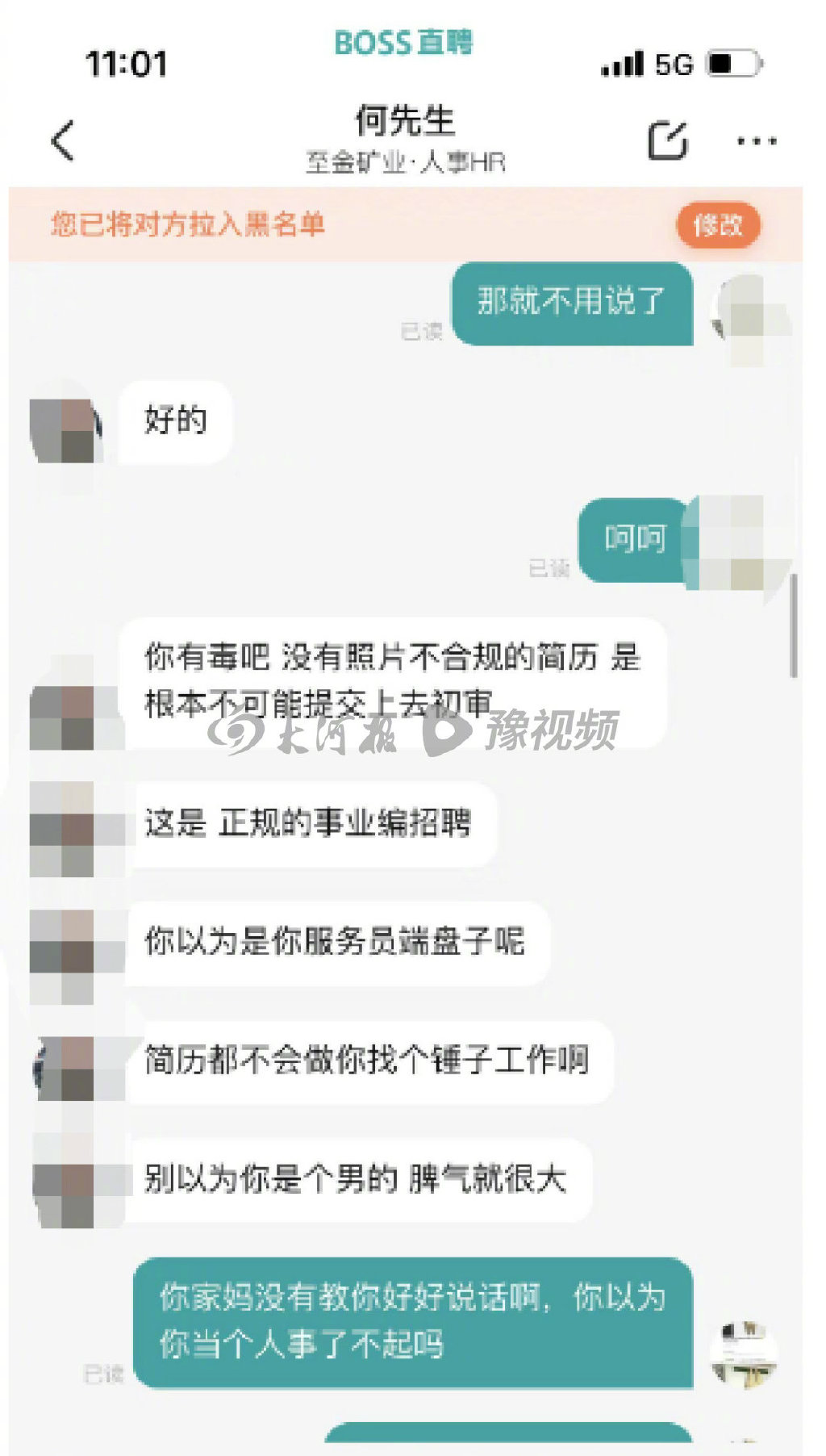 I(y)λHRSߺ(jin)v l(f)һ䡰Ǻǡ