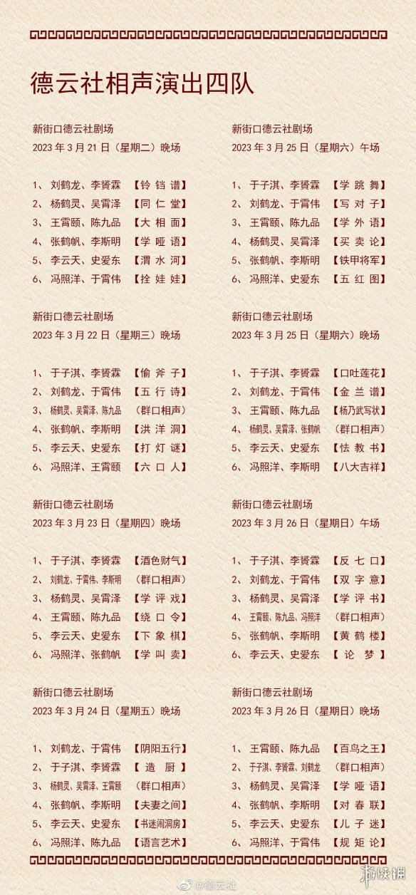 游俠網(wǎng)5