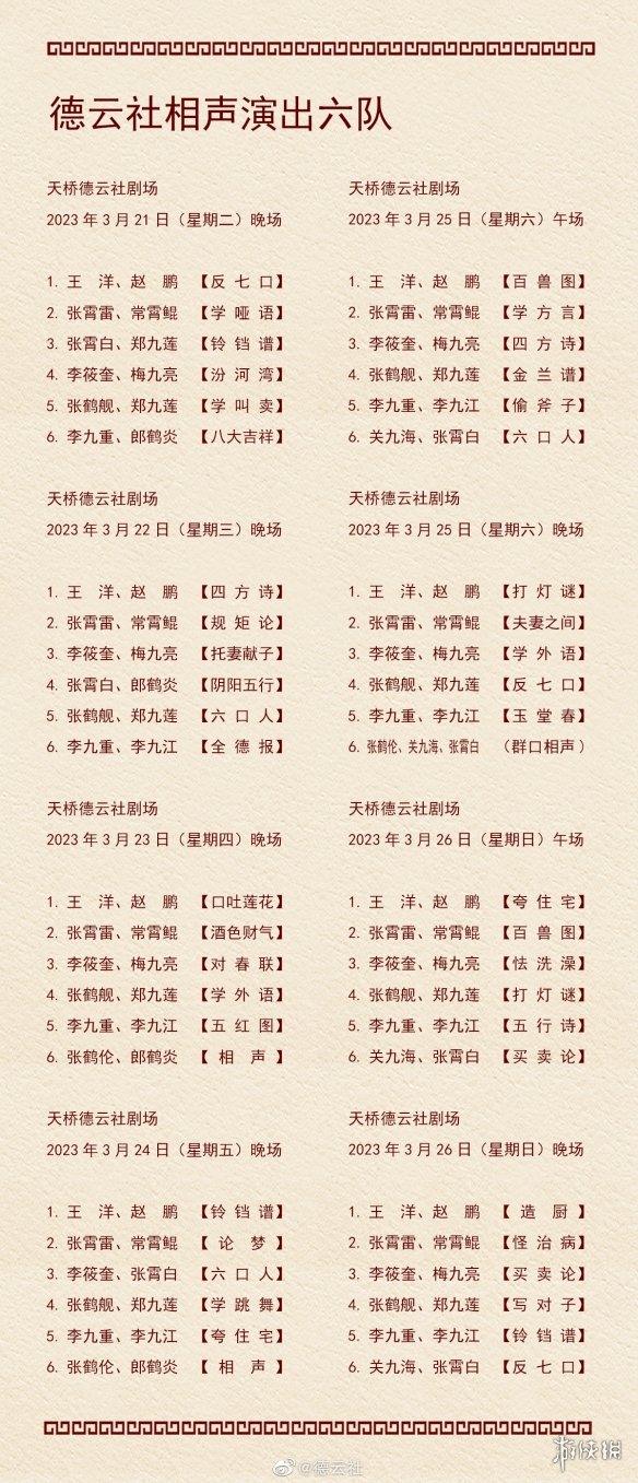 游俠網(wǎng)7