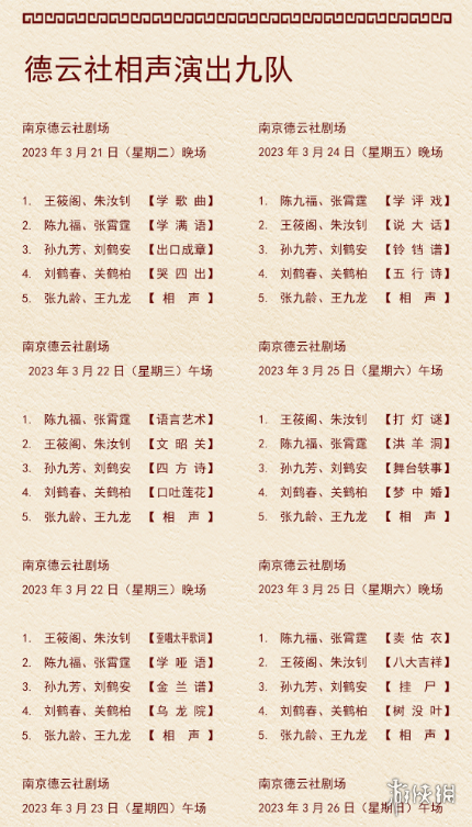 游俠網(wǎng)10