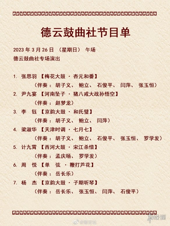 游俠網(wǎng)15