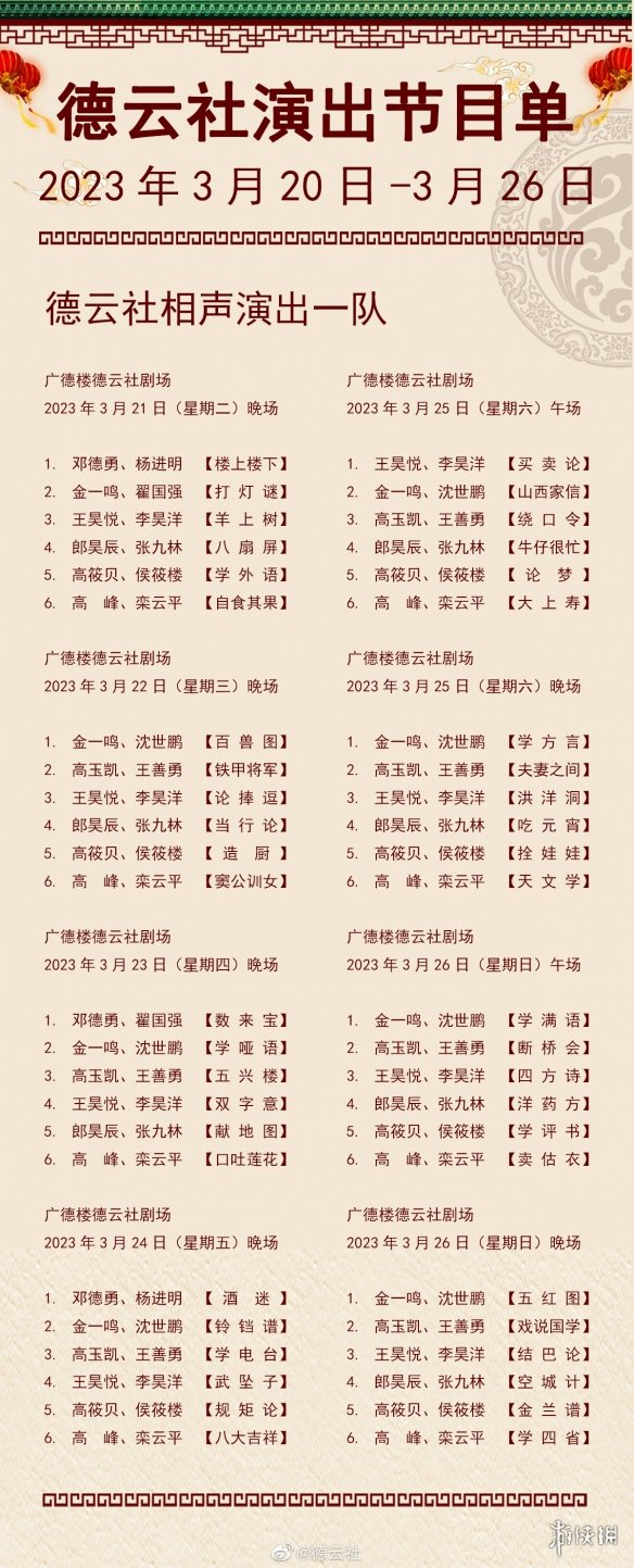 游俠網(wǎng)2