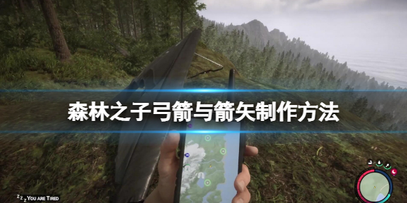 游俠網(wǎng)1