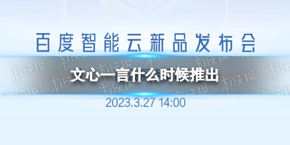 游俠網(wǎng)1