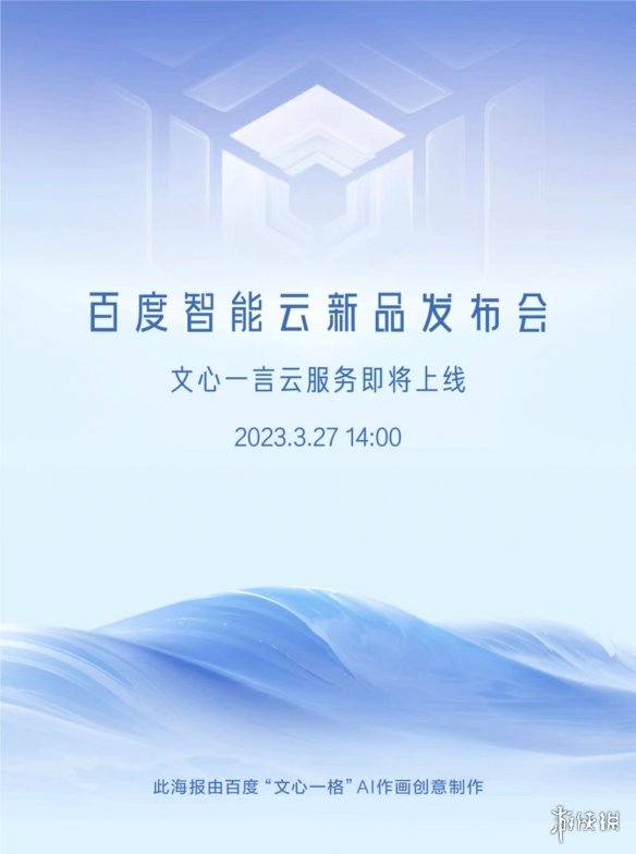 游俠網(wǎng)2